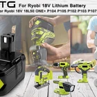 18 v 5.0Ah リチウムイオン交換用リョービ P108 P107 P106 P105 充電式バッテリー