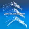 /product-detail/disposable-push-pull-vaginal-speculum-america-type--1205384191.html