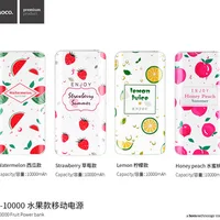 Original Universal HOCO B7 Series 10000mAh