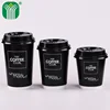china supplier custom printed double wall paper coffee cup