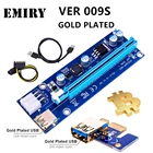 EMIRY VER 009S PCI-E Riser 1X To 16X Graphics Extension for GPU Mining Powered Riser Adapter Card for Bitcoin Mining