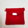 /product-detail/fashion-luxurious-red-envelope-jewelry-bag-velvet-pouch-with-zipper-for-wedding-jewelry-packing-62205964881.html