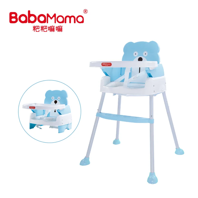 small foldable high chair