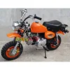 /product-detail/monkey-bike-monkey-bike-motorcycle-monkey-motorcycle-60732086309.html
