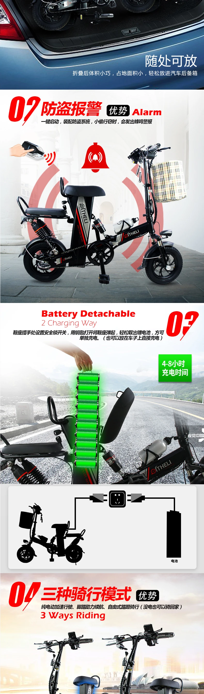 Two Seater Electric Bike: 2 Seat E Bikes With Baby Seat