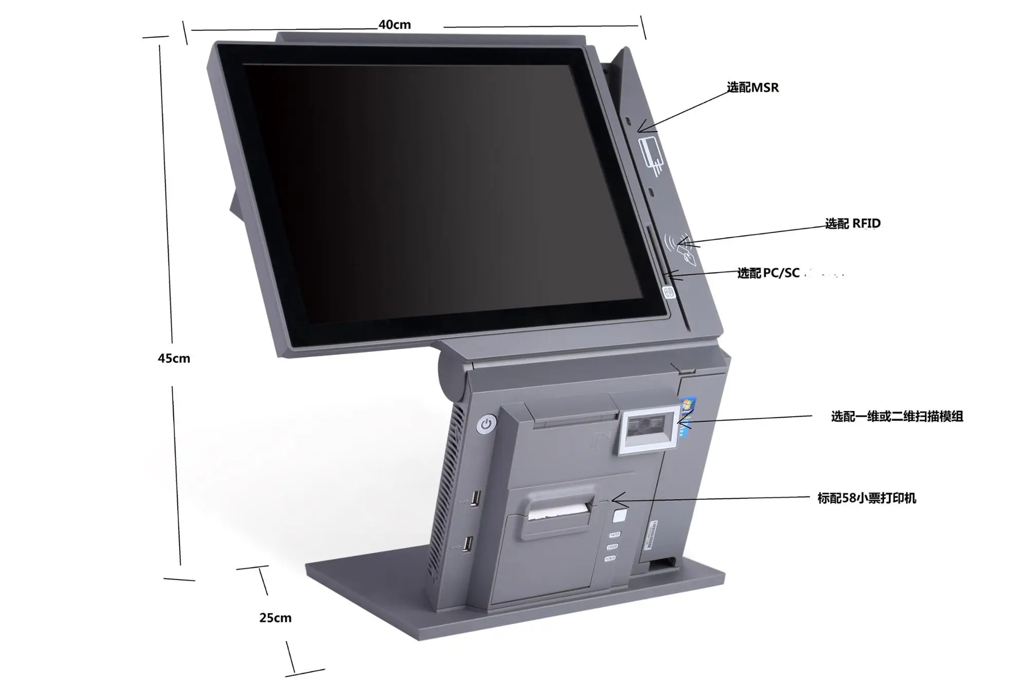AIO1588