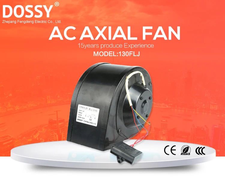 Centrifugal Fan, 130FLJ1, 220v - detail 4