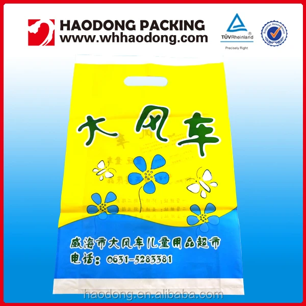 Shopping Bag
