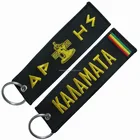 embroidered textile custom fabric keychain