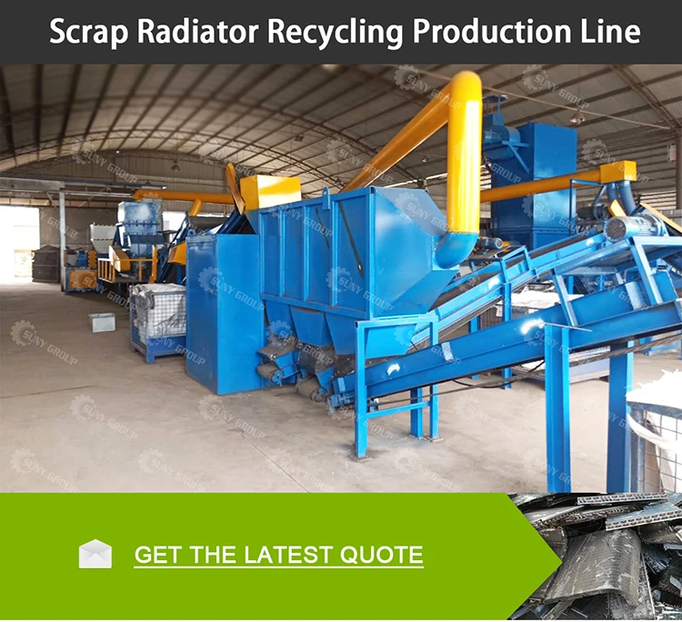 Copper Aluminum AC Radiators Separating Machine Waste air condition radiator recycling machine