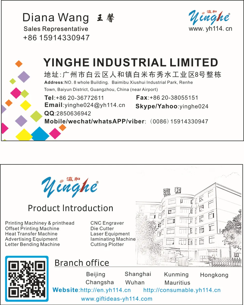 Economical flatbed laser cutting machine mat