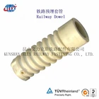 Railway Plastic Screw Dowel for screw spike ,Plastic Dowel for sleeper screw spike