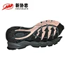 /product-detail/xinxiezhi-color-eva-and-rubber-foam-shoe-outer-sole-60837368477.html