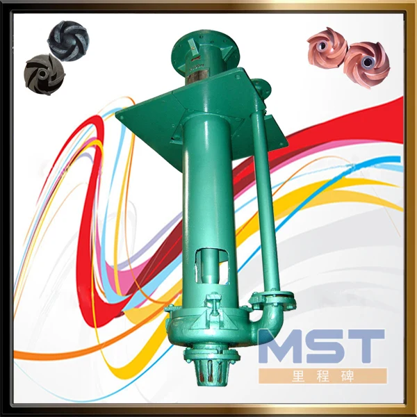vertical-slurry-pump8