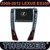 3G CAR DVD Player for Lexus ES350 (2009--2012) with high quality
