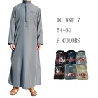 2019 plain new design Qatar standing collar muslim men thobe abaya