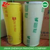 /product-detail/pvc-plastic-film-in-dubai-cling-wrap-food-grade-p-v-c-cling-film-in-china-60061467675.html