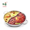 /product-detail/stainless-stet-two-flavor-soup-pot-2-compartment-hot-pot-divided-hot-pot-60856824042.html