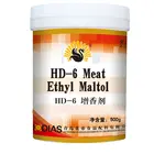 Halal Flavor Meat Flavor for sausage, snack, hem HD-6 Meat Ethyl Maltol food flavour