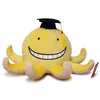 /product-detail/octopus-lifelike-graduation-plush-toy-good-stuffed-animals-for-students-gift-60478356775.html