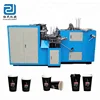 Paper Products Forming Machine Processing Type and CE Certification Paper Cup Making Machine