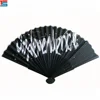 Personalized bamboo custom print silk folding hand fan
