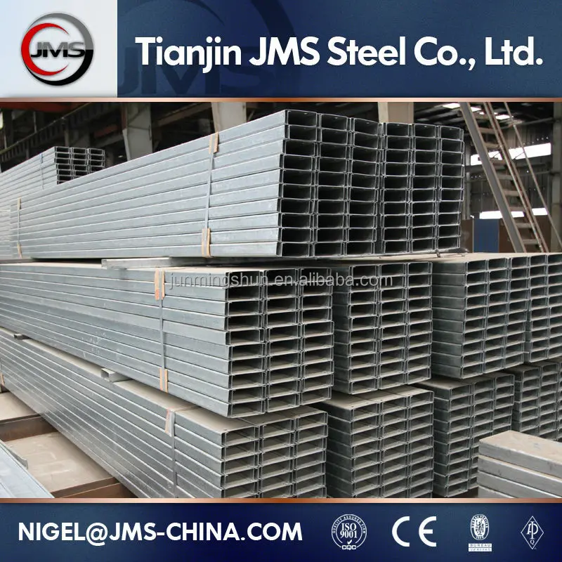 low cost c steel beam c purline c profile