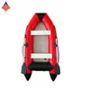 Aluminum Floor Inflatable Fishing Boat in Rowing Boats Made in China