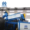 waste recycling plant, plastic pet bottle recycling machine with hot washing