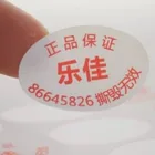 Wholesale Custom Fragile And Brittle Full Color Eggshell Stickers,Printing Graffiti Art Eggshell Sticker for Sale