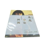 OEM Custom Colorful Softcover Book with Plastic Jacket Waterproof Glue Binding