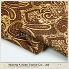 Wholesale Cheap Sofa Cushion Covers custom printed polar fleece fabric