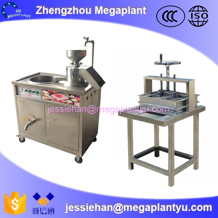 A soya milk machine for sale.jpg