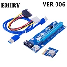 EMIRY VER 006 PCI-E Riser 1X To 16X Graphics Extension for GPU Mining Powered Riser Adapter Card for Bitcoin Mining