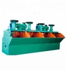 Minerals separating machine small gold refining machine