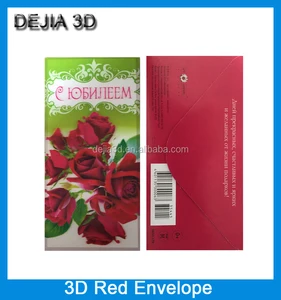 3d lenticular red envelope