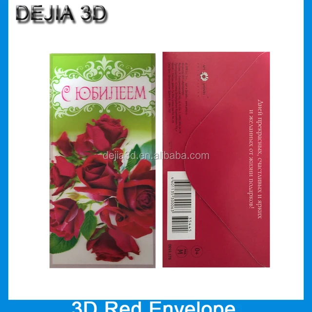 money gift envelopes