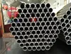 GB/T 5130 Q235 Q195 Q345 sprial welded carbon steel pipe / tube prices