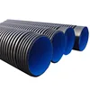 /product-detail/hot-sale-hdpe-pipe-large-diameter-corrugated-drainage-pipe-underground-polyethylene-pipe-60758808213.html