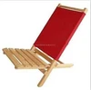Factory Price Outdoor Children Wooden Folding Beach Chairs Wholesale