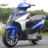 /product-detail/2018-hot-sale-cheap-150cc-50cc-125cc-gasoline-scooter-moped-fashion-scooter-petrol-scooter-60766688930.html