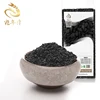 /product-detail/100-certified-natural-organic-black-sesame-bagged-natural-roasted-black-sesame-seed-60824983899.html
