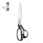 Since 1628 Professional long straight scissors/tailor scissors