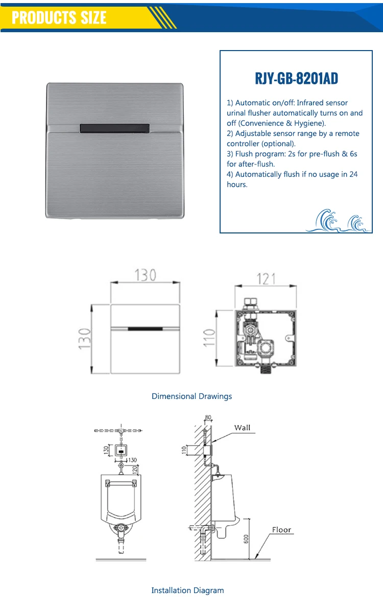RJY-GB-8201AD