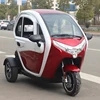 Professional cargo motor tricycle with best quality