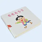 Printing and binding for children's music book