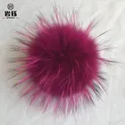 Fluffy racoon fur ball fur pompoms accessories hats key chain handbag