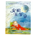 Hardcover colorful children comics cartoon english story book