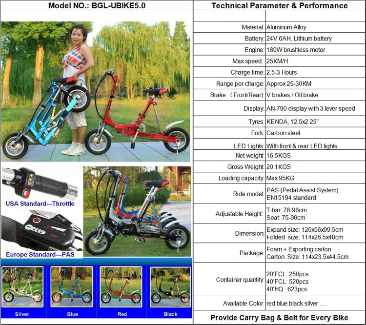 12" mini electric folding bike mountain electric bikes