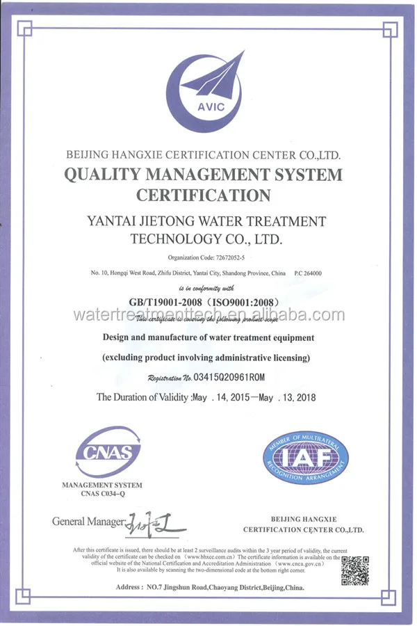 ISO9001_.jpg